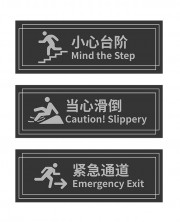 小心台阶警示牌图片素材下载