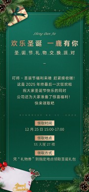 圣诞节卡片图片素材下载