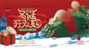 圣诞狂欢购促销宣传图片素材
