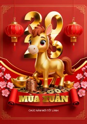 2026马年元旦海报图片下载