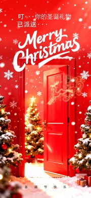 圣诞节活动图片素材下载