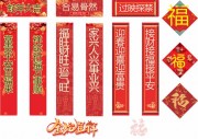 2026春节门联对联设计