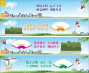 校园文明宣传标语文化墙图片素材