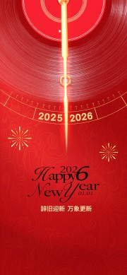 红色马年元旦快乐海报