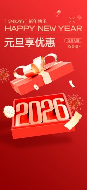 2026ԪͼƬ