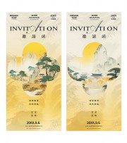 国风餐厅开业邀请函图片素材下载