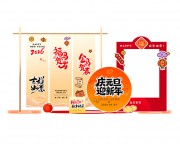 2026马年新年美陈