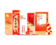 2026马年吉祥新年美陈