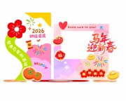 马年迎新春新年装饰美陈图片下载