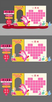 马年美陈布置心愿墙图片素材下载