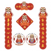 2026马年对联春联门联图片素材下载