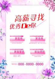 ������Ƹ����ͼƬ�ز�