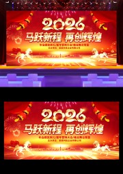 2026��������̨չ�����