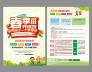 ����������������ҳ