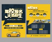 ��У����������ҳͼƬ�ز�