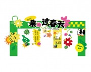 ���첼������ͼƬ�ز�����