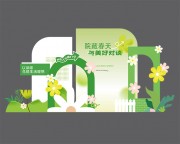 ���촺�մ�������������