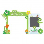 青年理想森活节春日美陈