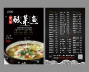 �����˵�ͼƬ����