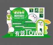 春日活动美陈图片素材