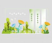 房地产促销活动美陈