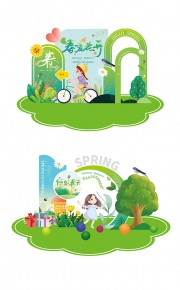 春暖花开美陈图片素材