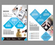 商务宣传单单页图片素材