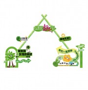 春季活动美陈图片素材