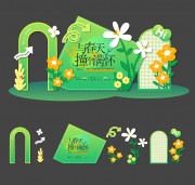 春天活动物料春日美陈