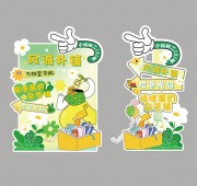 春季美陈布置图片素材