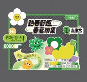 ���´��첼��ͼƬ�ز�����