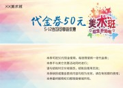 ���������ȯͼƬ�ز�