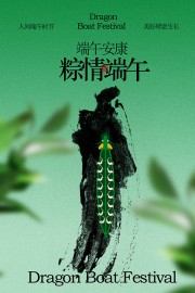 中国风端午节图片素材下载