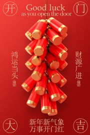 ���˵�ͷ��Դ���������պ���