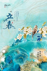 立春时节二十四节气广告