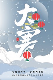 ��ͨ��󺮽���������������