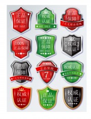 �Ա����̴�����ǩͼƬ�ز�����