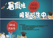 ��ٰ���������ȯͼƬ�ز�