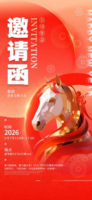 2026��������ҵ�������뺯����