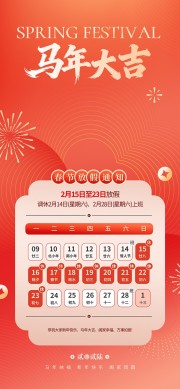 2026������ż�֪ͨ����