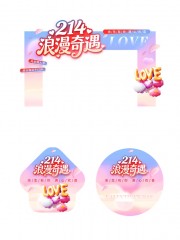 �����2026���������˽ڻ��ͷ