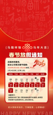 2026������ż�֪ͨ���