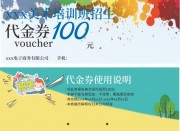 ��Ȥ��γ���������ȯ���