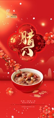 �й���ͳ�������˽ڹ��