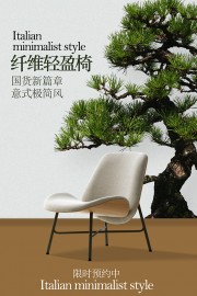 中国风家居家具海报图片素材下载