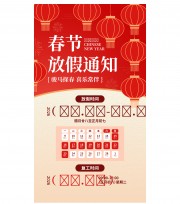 ��ƽ��2026�괺�ڷż�֪ͨ����