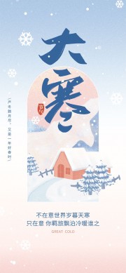 �󺮽�������ͼƬ�ز�