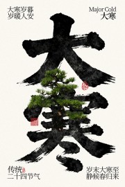 ���й���ͳ��������