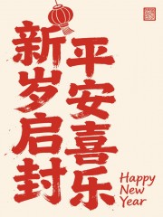 ��������ƽ��ϲ�ֽ��ջ����