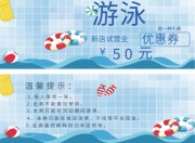 �µ���Ӫҵ��Ӿ�Ż�ȯģ��